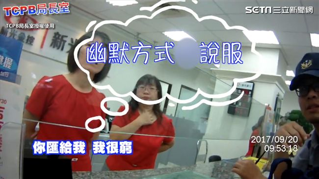 影／婦險遭騙170萬！警員幽默開導