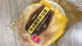 奧客,女生,酸言酸語,熟客,心碎,靠北奧客　圖／翻攝自臉書靠北奧客