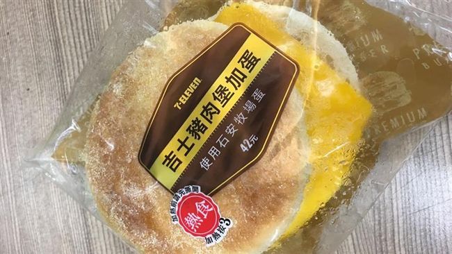 女奧客狂酸熟客他回嗆　網：嘴吃了屎