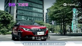 新車廣告+洗腦歌　這招30年前就有