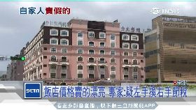 文 和璞高價賣1800