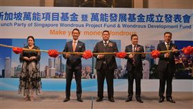 萬能國際投資控股集團董事長單棣午致詞