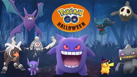 翻攝Pokemon GO官網　皮卡丘　精靈寶可夢　萬聖節