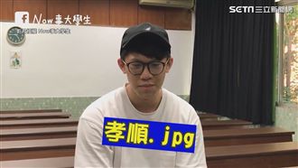 大學生打工甘苦談　奴性爆發為繳學貸