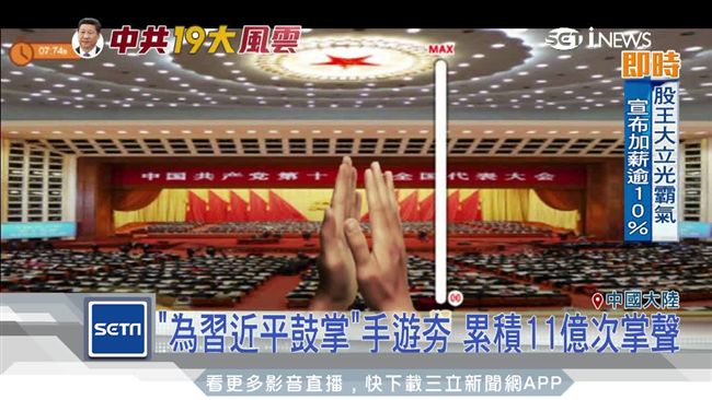 我有大批五毛黨！想賣咖啡就得聽我的