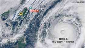 1020衛星影像　圖／翻攝自台灣颱風論壇臉書