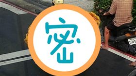 蓮花跑車　圖／翻攝自爆廢公社