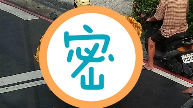 「蓮花跑車」開上路　他卻看成麥脆雞