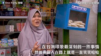 忘不了的美好！返鄉移工看台灣