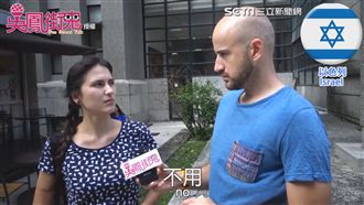 台灣健保令人羨　這國家看病竟不用錢