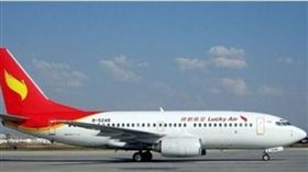 大陸,迷信,謠言,硬幣,錢幣,引擎,祥鵬航空　圖／翻攝自微博