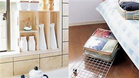 名家專用／幸福空間／小資族不看會哭！100元解決居家收納這檔事（勿用）