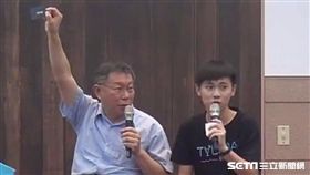 柯文哲赴交通大學演講 截自影片