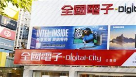 業配／全國電子Digital City