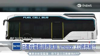 日車廠拚新能源車　東京車展爭奇鬥豔