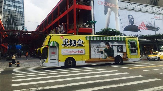 行銷味丹真麵堂　修杰楷化身行動麵車