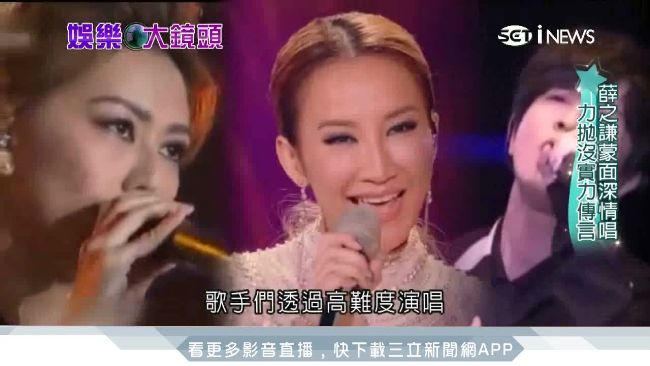 LIVE演唱狀況多　歌手遭網友猛酸