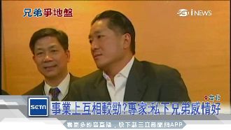 買安聯保單　辜二少保險版圖超越大哥