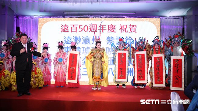 遠百50週年　孫翠鳳五路財神獻祝福