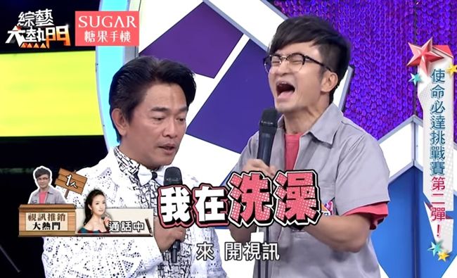 從從狂Call女神　林依晨這樣回
