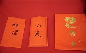 聘金,大定,小定,牲禮 圖／攝影者shu Kandance,Flickr CCLicense
https://flic.kr/p/uwAJRp