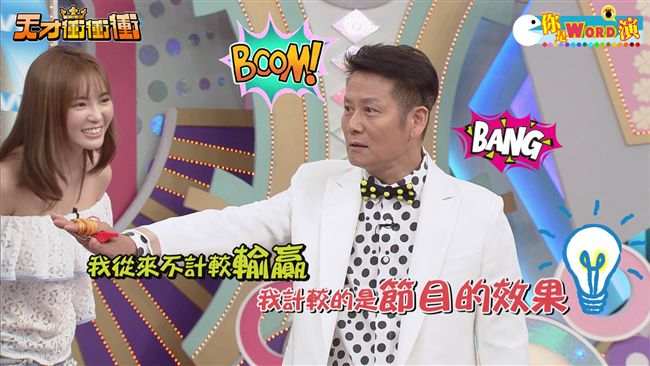 乃哥怒譙唐從聖　導火線其實是「她」