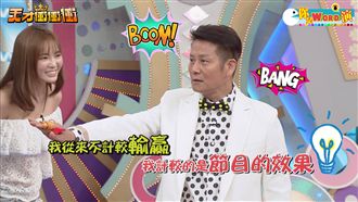 乃哥怒譙唐從聖　導火線其實是「她」