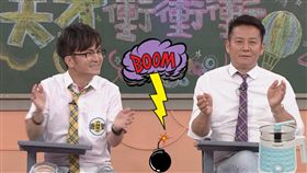 ▲徐乃麟飆罵片段全被刪光。（圖／翻攝自《天才衝衝衝》臉書）