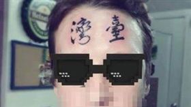 高雄,外國人,刺青,臺灣(爆料公社)