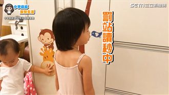 從錯誤中學習成長！6個方法代替打罵