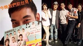 三人行不行,李國修,陳慕義,阿喜,亮哲,黃浩詠／亮哲臉書、亮棠文創提供