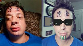 額頭刺青斗大「臺灣」　外國人現身：台灣絕非中國的一部分
當事人臉書