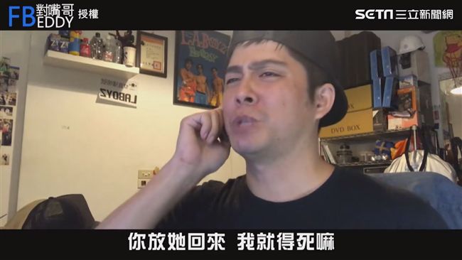 對嘴哥模仿詐騙電話　求別放老婆回來