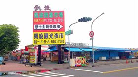 全台最大凱旋夜市如今只剩20攤位苦撐，每月虧損100多萬元。（圖／翻攝高雄市凱旋觀光夜市臉書）