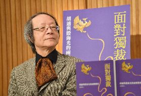 金恆煒新書發表會