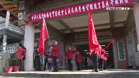 A禁掛五星旗2400