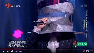 最好猜「蒙面紳士」！真面目果然是她