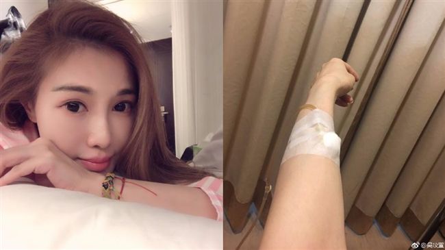 吊點滴還遭疑裝病　女星爆氣回嗆酸民