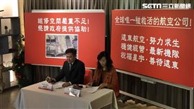 遠東航空,張綱維,機隊,航空公司,破產,飛機,機隊汰舊計劃記者會。（圖／記者簡佑庭攝）