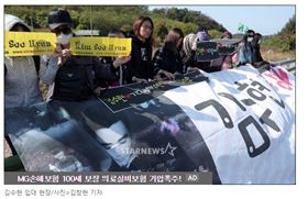 金秀賢 /翻攝自STARNEWS