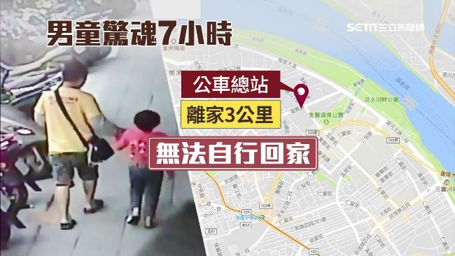 跨年夜被人群沖散　她現在還沒回家…