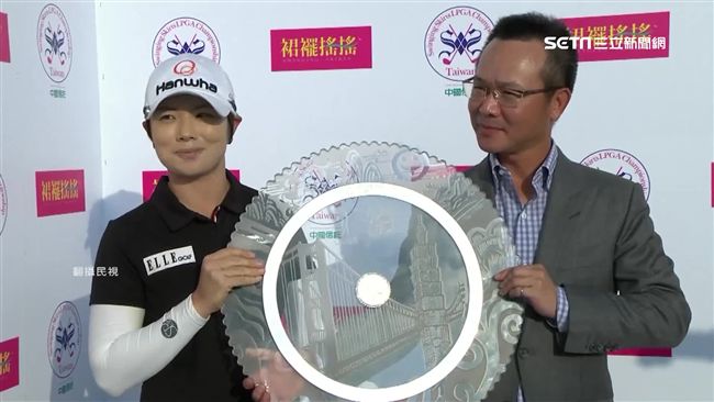 LPGA台灣賽決戰　南韓池恩熙奪冠