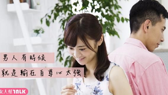 其實超在乎！談戀愛大醋桶星座男公開