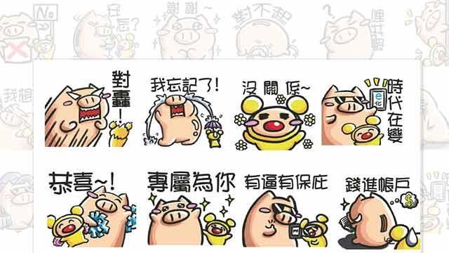 貼圖設計比賽　聯成電腦學員榮獲優勝
