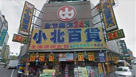 小北百貨／Google map