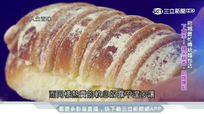 最忙麵包店！生意好到雇保全指揮交通
