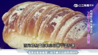 最忙麵包店！生意好到雇保全指揮交通