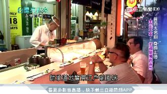 因外遇賠盡家產…他靠好手藝捲土重來