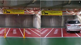 停車,重機,停車格,林口,新北,糾紛,大賣場,效率,主管,掛羊頭賣狗肉  圖／翻攝自林口大家庭臉書