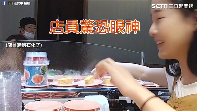 強！她完食百盤壽司　店員嚇到石化了